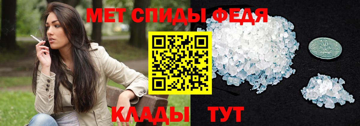 Магадан  Amphetamine Premium  Вход с VPN 