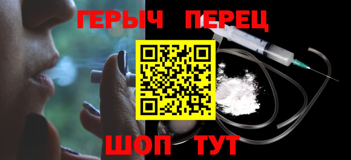 Конопля Магадан