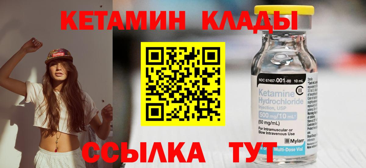 Марихуана  Гашиш  Cocaine  LSD-25  ЭКСТАЗИ  Вход с VPN  Магадан  Мефедрон кристаллы 