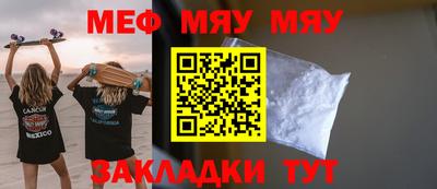мдма Камышлов