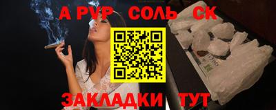 сатива Кандалакша