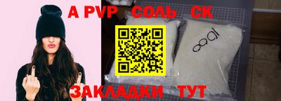 сатива Канаш