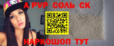мдма Камышлов