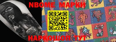 мдма Камышлов