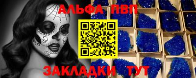 сатива Кандалакша