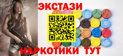мдма Камышлов