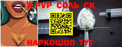 мдма Камышлов