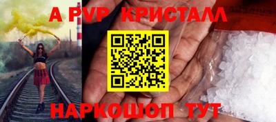 сатива Кандалакша