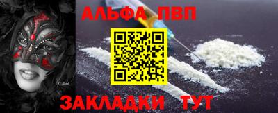 шишки Кинель