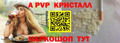 сатива Кандалакша