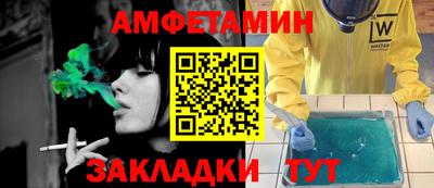 ALPHA-PVP Кингисепп