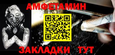 сатива Канаш