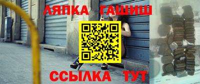 сатива Кандалакша