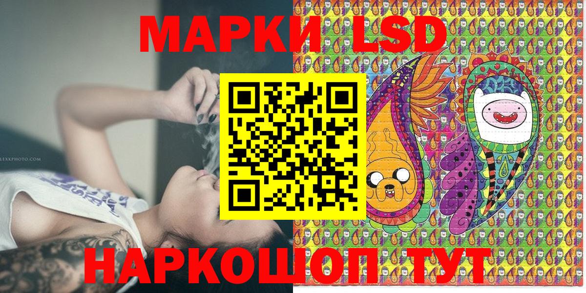 хочу   Марки N-bome 1500мкг  Марки N-bome 1500мкг  Вход с VPN  Магадан 