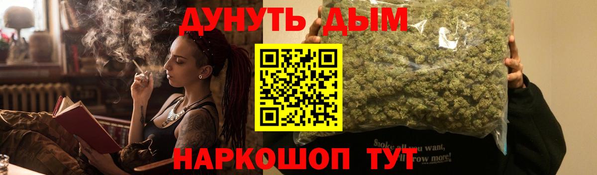 Марихуана сатива Магадан